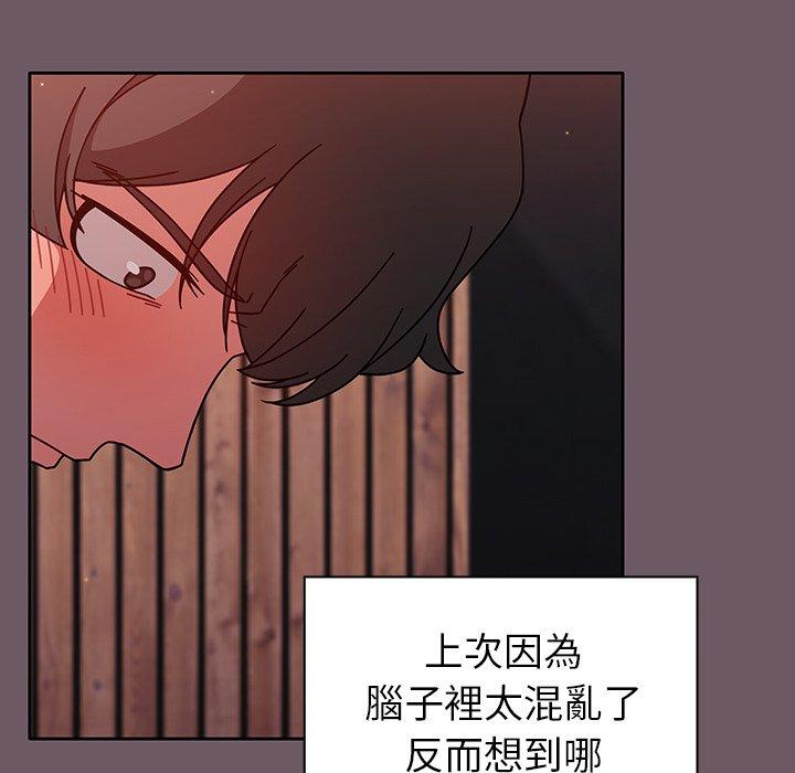 第12話 - 第11.jpg页