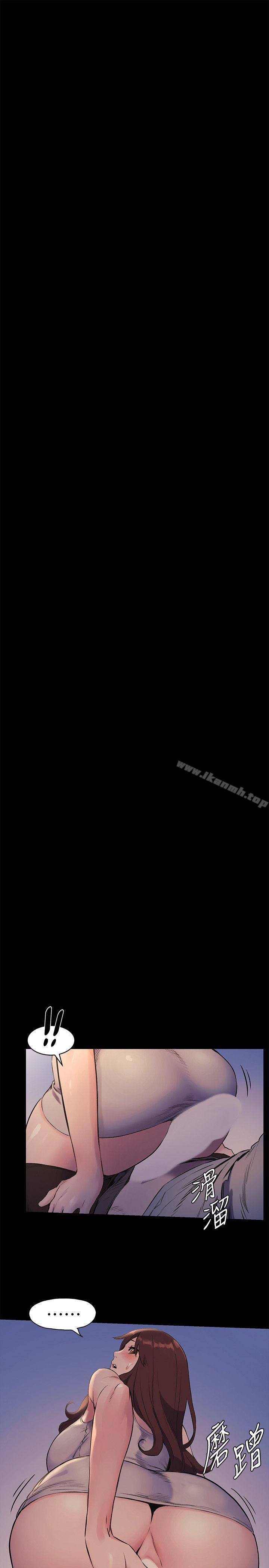 第48話-今天可以讓你插進來 - 第9.jpg页