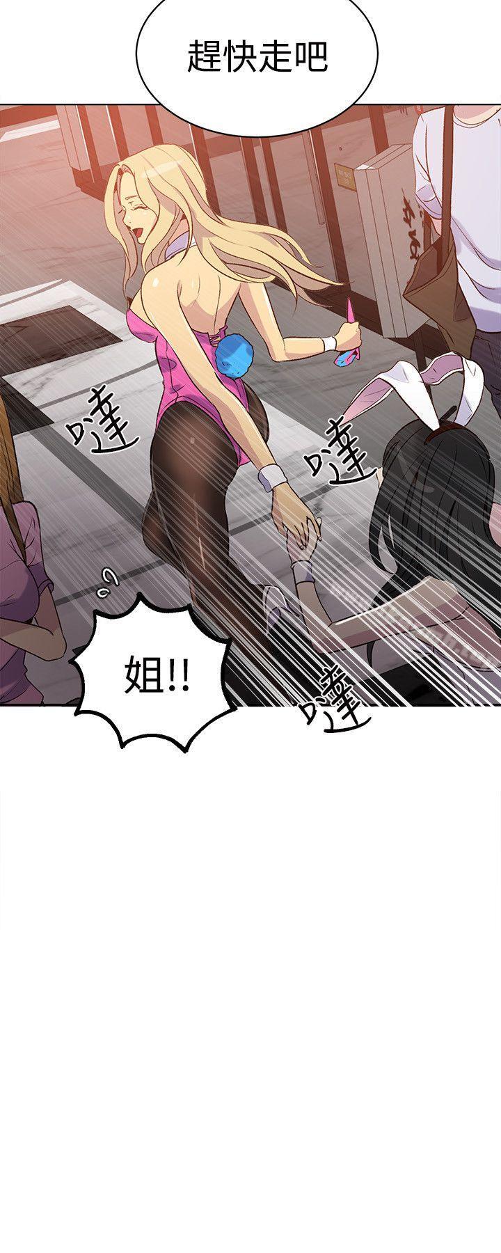 第24话 - 第21.jpg页