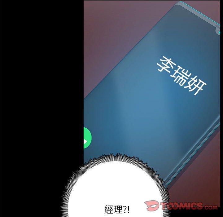 第17話 - 第81.jpg页