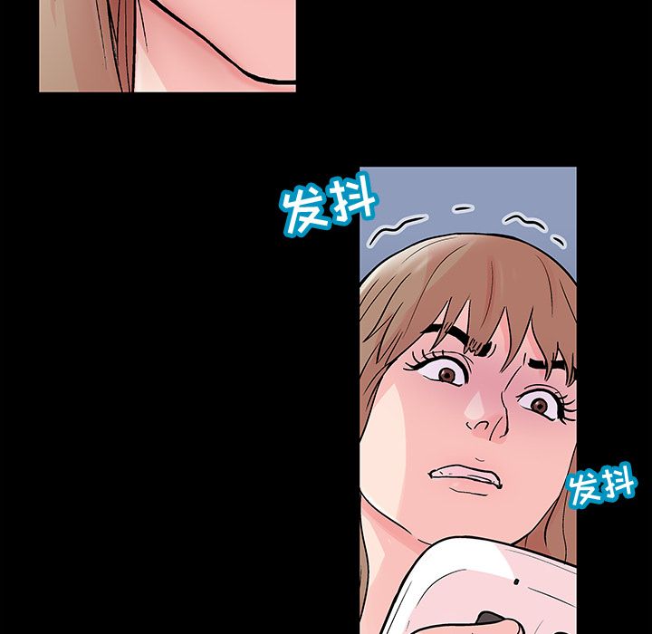 第69话 - 第52.jpg页