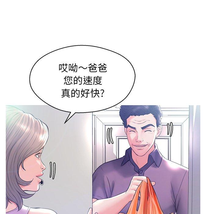 第 19 话 - 第58.jpg页
