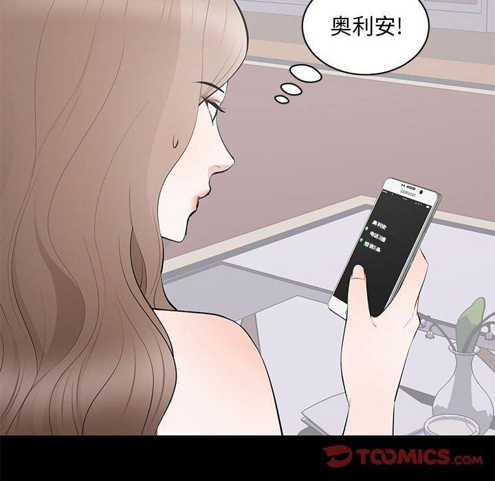 第 18 话 - 第12.jpg页