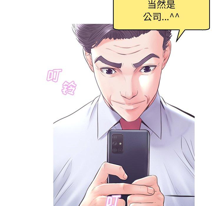 第 28 话 - 第62.jpg页