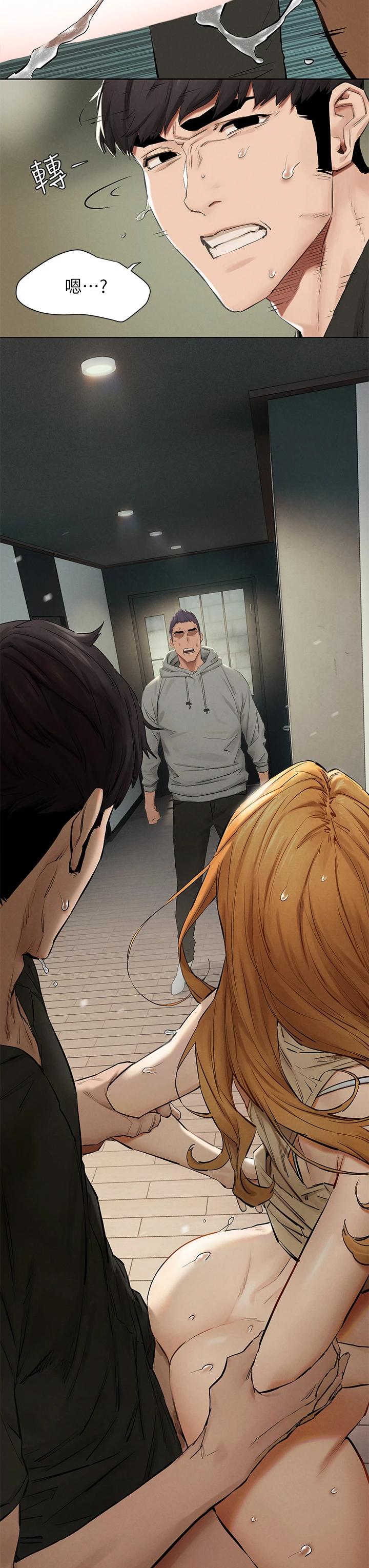 第145話-討厭啦…被看光就算了 - 第3.jpg页