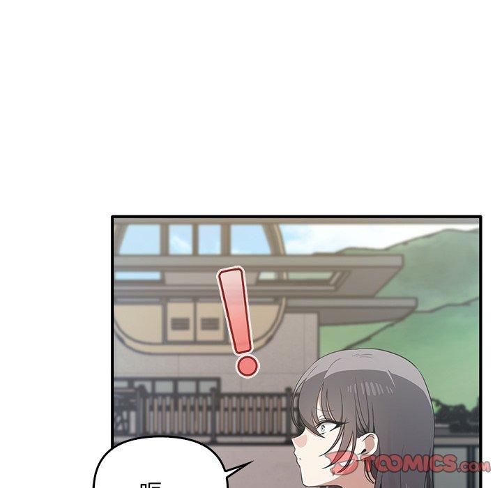 第20话 - 第111.jpg页