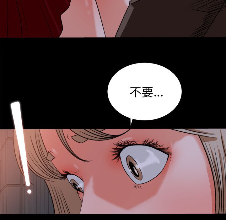 第 18 话 - 第99.jpg页