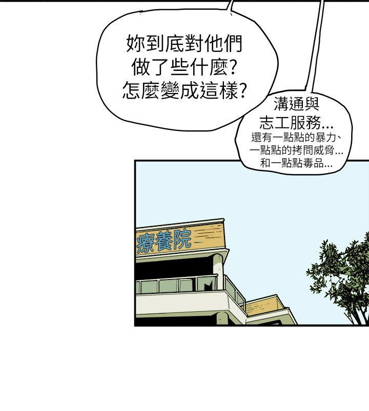 第 78 话 - 第12.jpg页