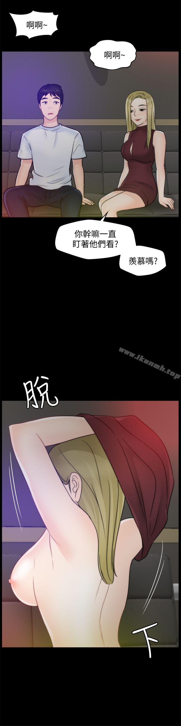 第47話-友振的真心 - 第23.jpg页