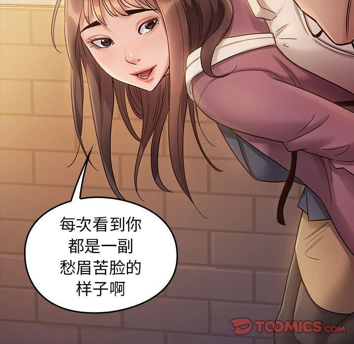 第29话 - 第129.jpg页