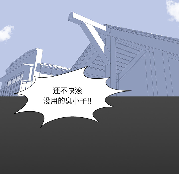 第10话 - 第30.jpg页