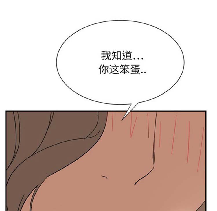 第 5 话 - 第164.jpg页