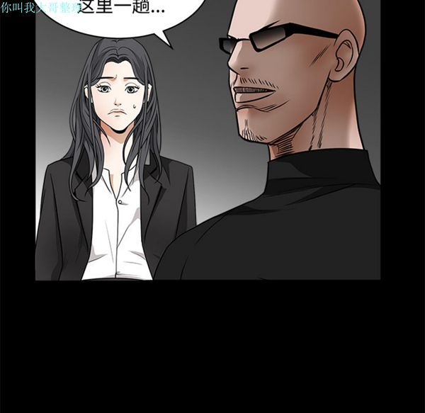 第 29 话 - 第107.jpg页