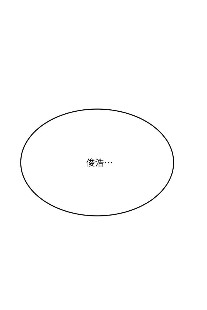 第23話-瘋狂抽插筱妍的誘人胴體 - 第42.jpg页
