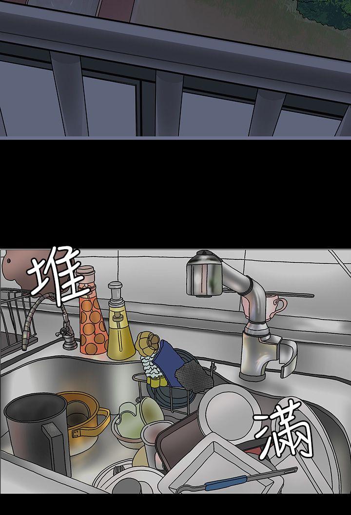 第 7 话 - 第10.jpg页