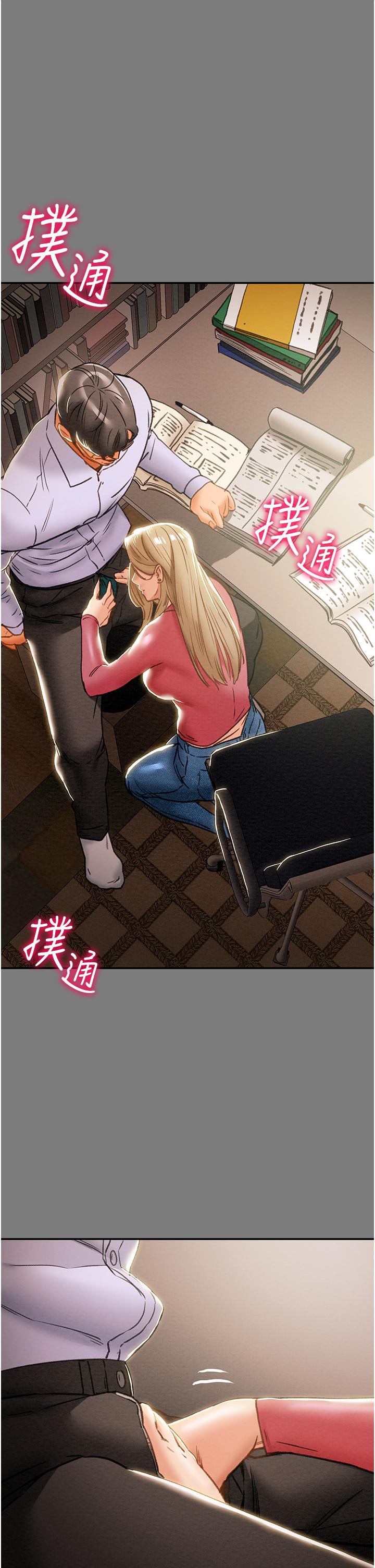 第61话-初恋色气满满的胴体 - 第35.jpg页