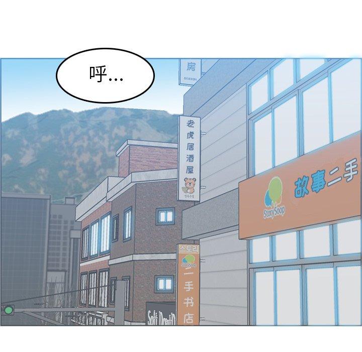第 33 话 - 第114.jpg页