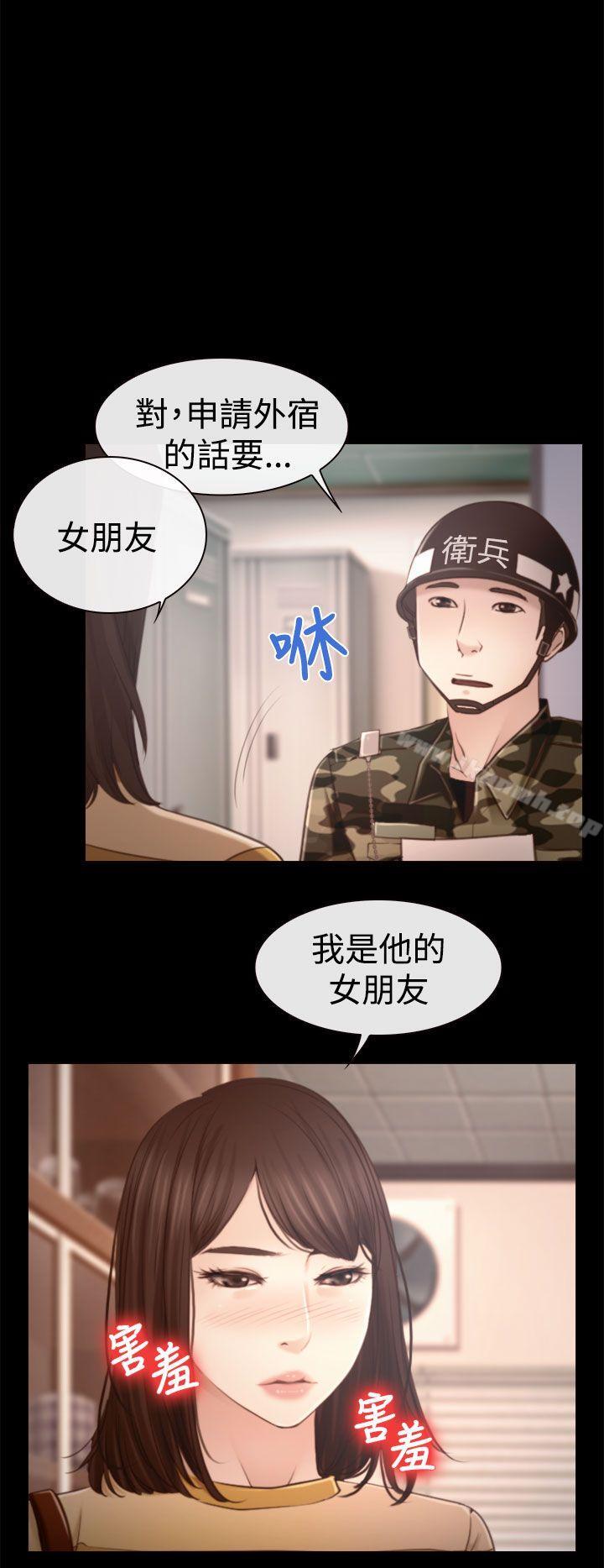 第12話 - 第18.jpg页
