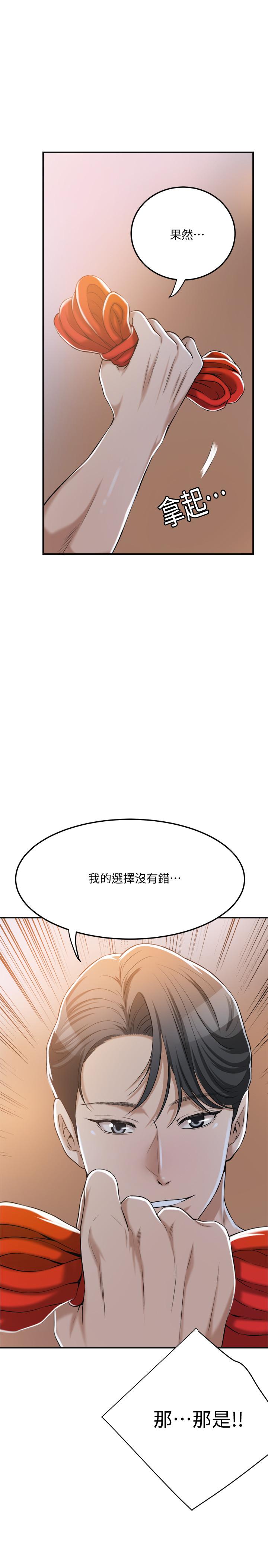 第23話-瘋狂抽插筱妍的誘人胴體 - 第41.jpg页