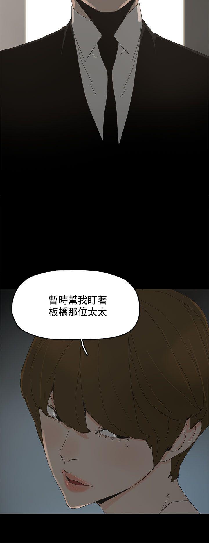 第 17 话 - 第30.jpg页