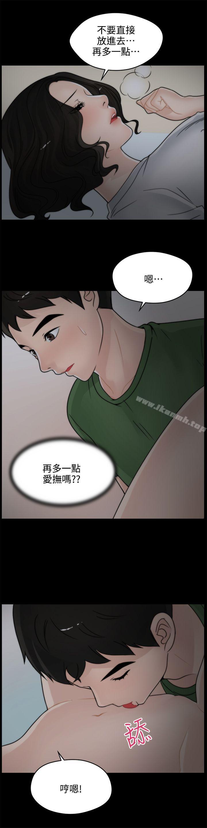 第8話 - 第19.jpg页
