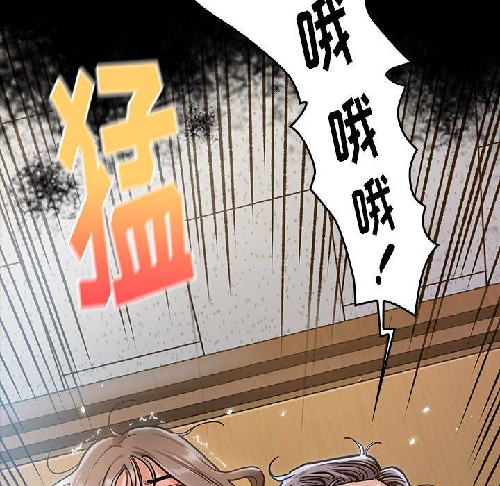 第3话 - 第143.jpg页