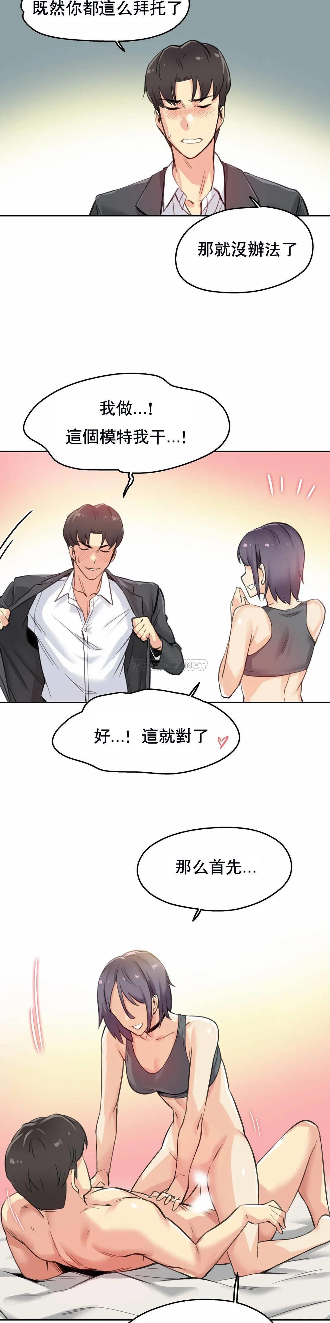 第12话 - 第14.jpg页