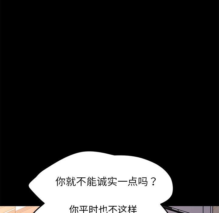 第61话 - 第86.jpg页