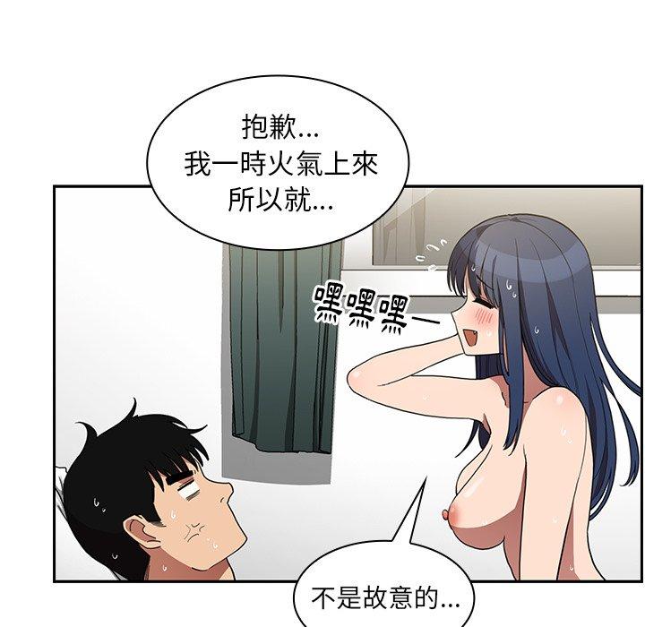 第45话 - 第114.jpg页