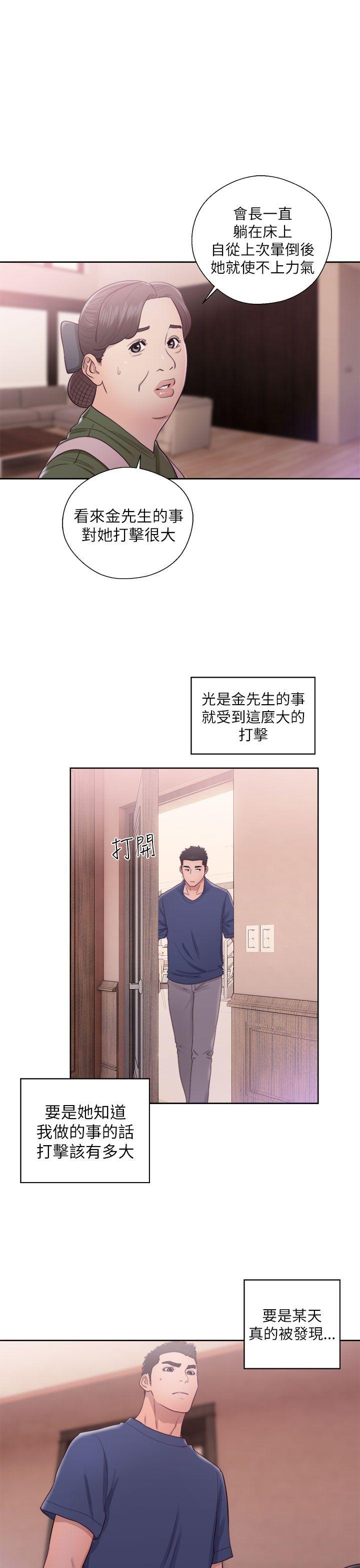 第45話 - 第9.jpg页