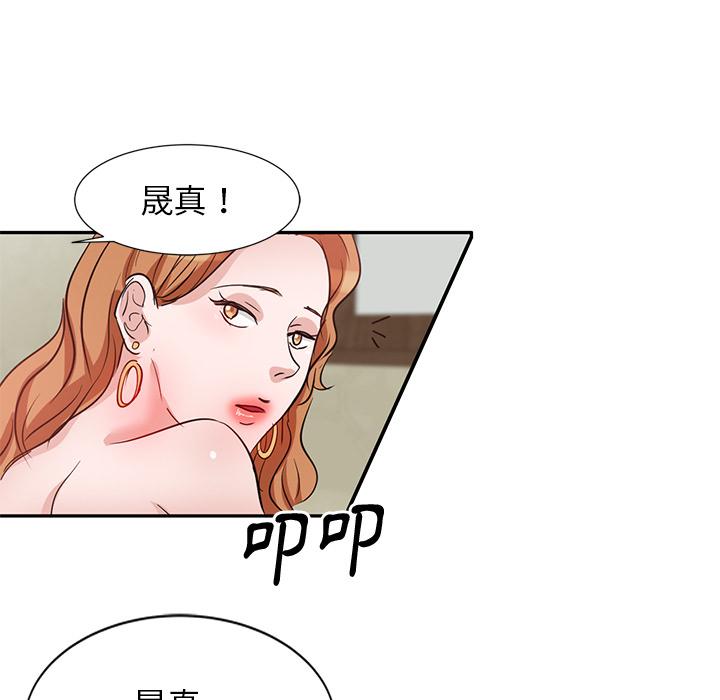 第2話 - 第19.jpg页