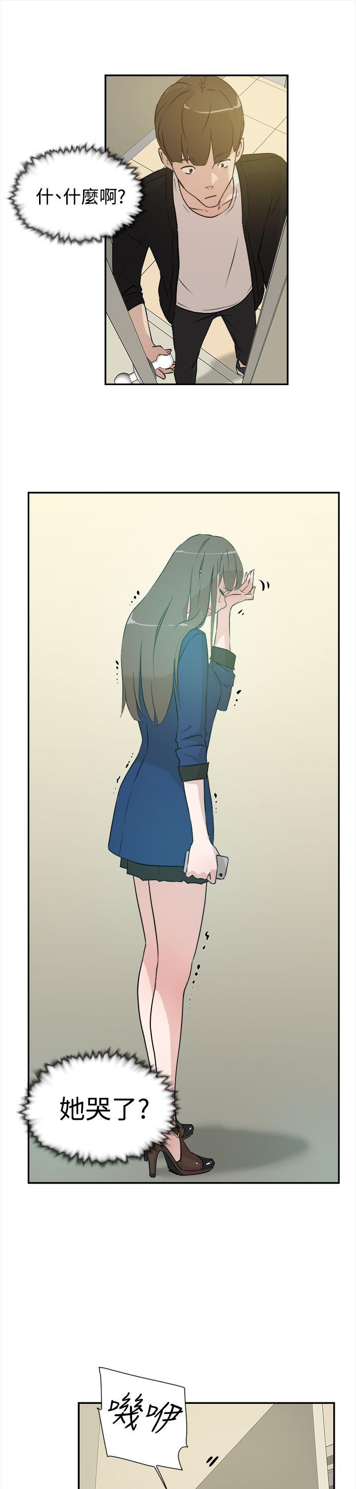第 7 话 - 第33.jpg页