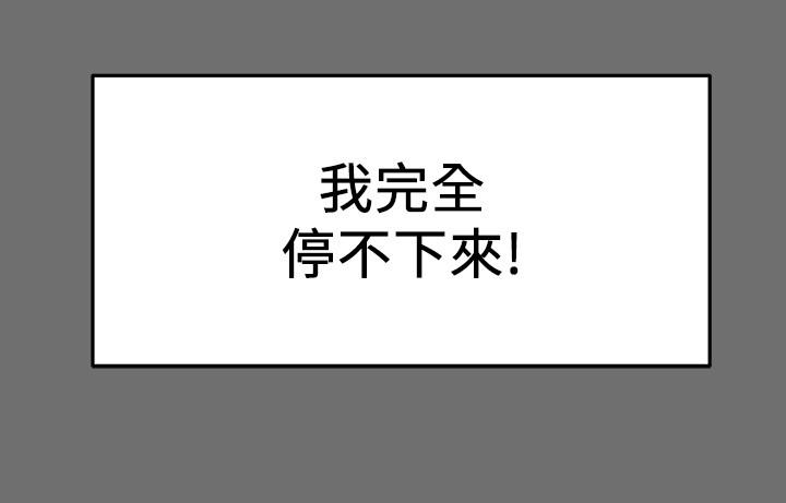 第2话-不能被发现的淫蕩面貌 - 第34.jpg页