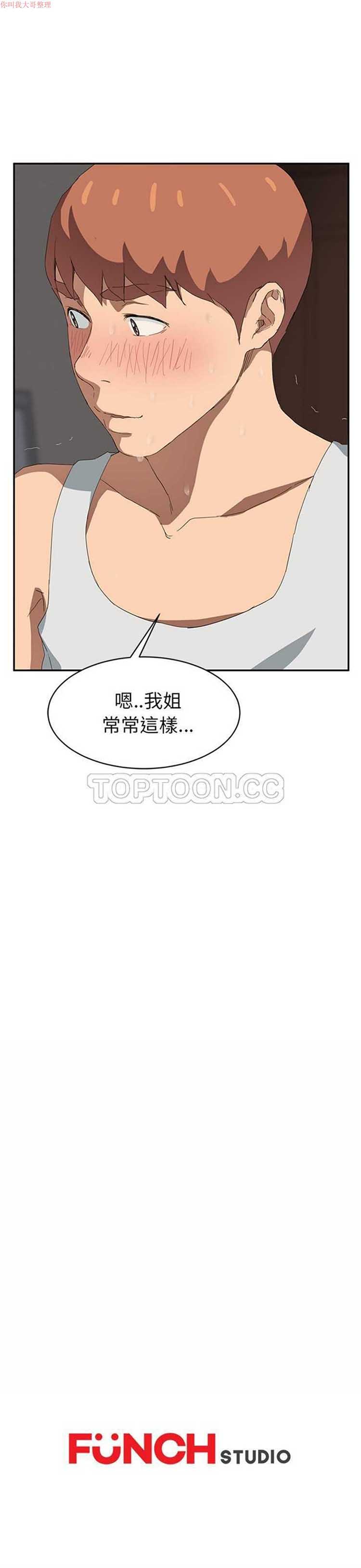 第 23 话 - 第18.jpg页
