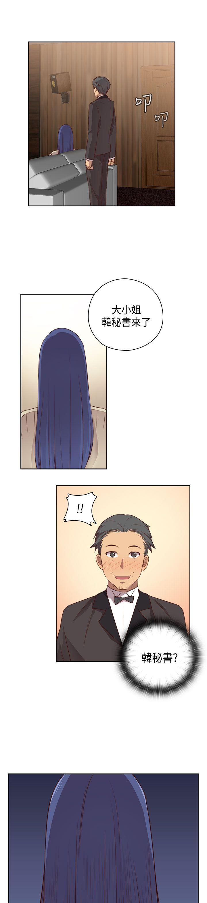 第 56 话 - 第25.jpg页