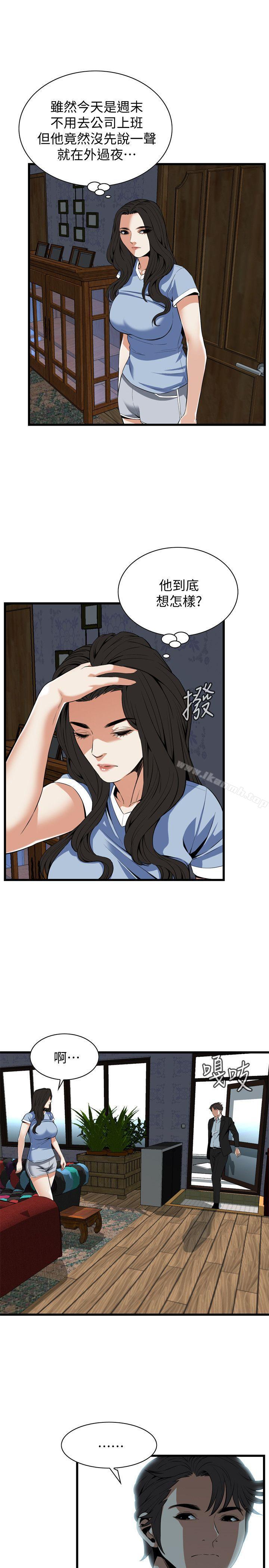 第117話 - 親家公的佔有欲 - 第22.jpg页