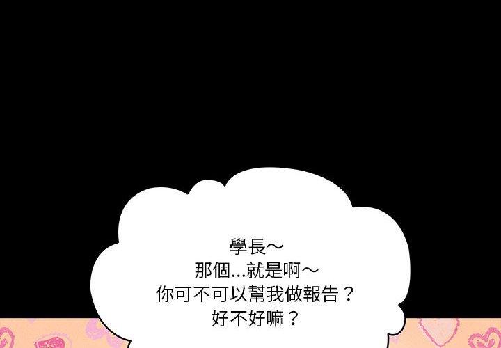 第45話 - 第2.jpg页