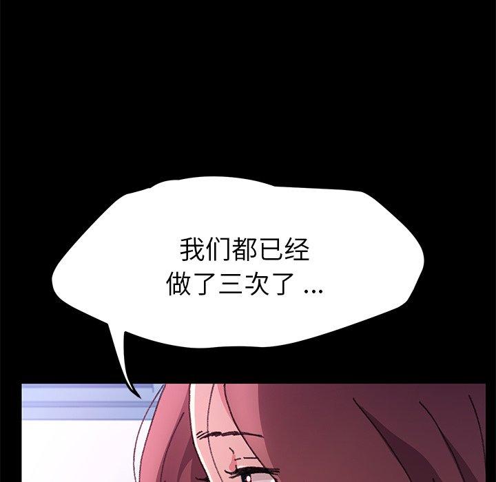 第57话 - 第44.jpg页