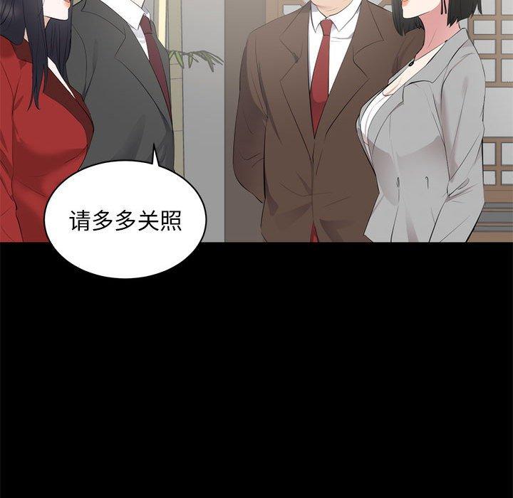 第 6 话 - 第69.jpg页