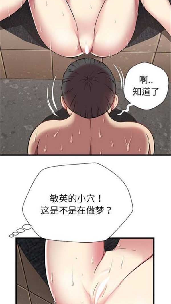 第 4 话 - 第50.jpg页