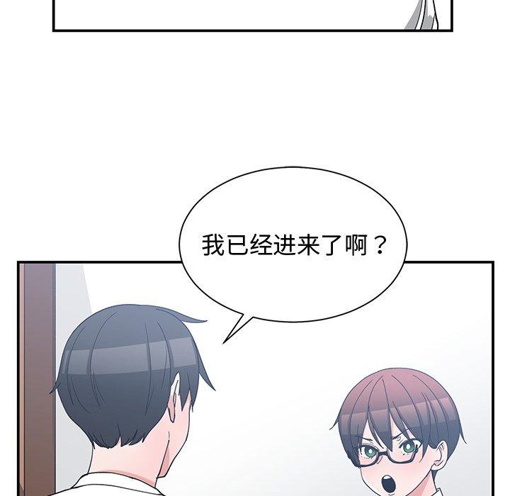第 10 话 - 第45.jpg页