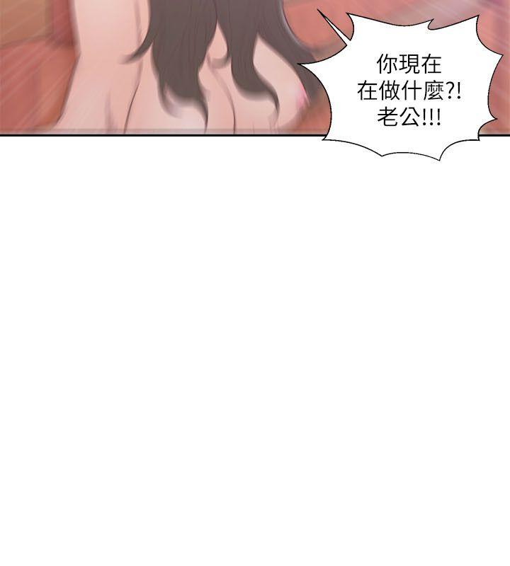 第56話 - 第32.jpg页