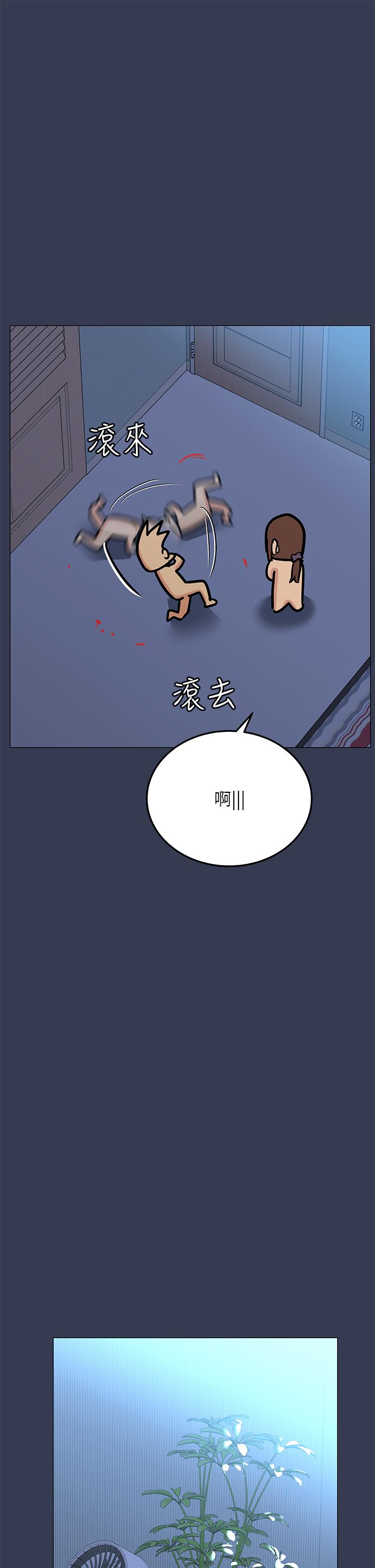 第46話-等待已久的一炮 - 第24.jpg页