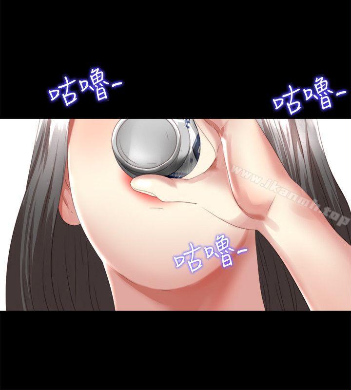 第1话-连屋主也不知道的同居人 - 第31.jpg页