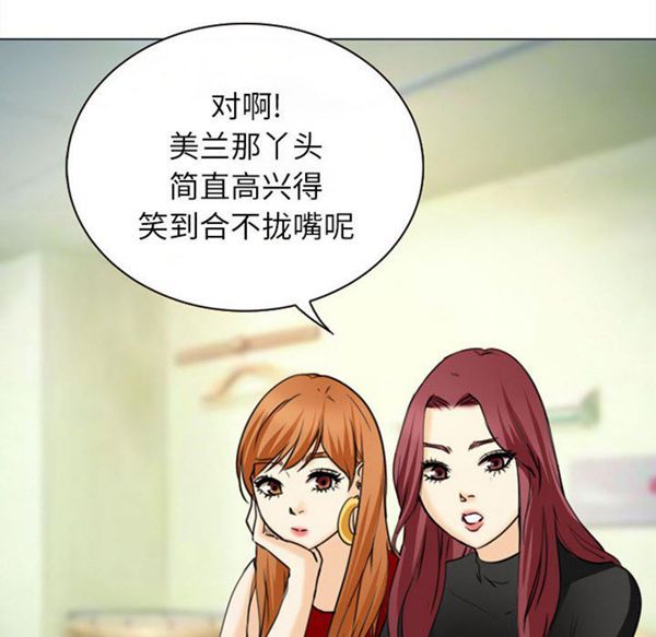 第 28 话 - 第37.jpg页