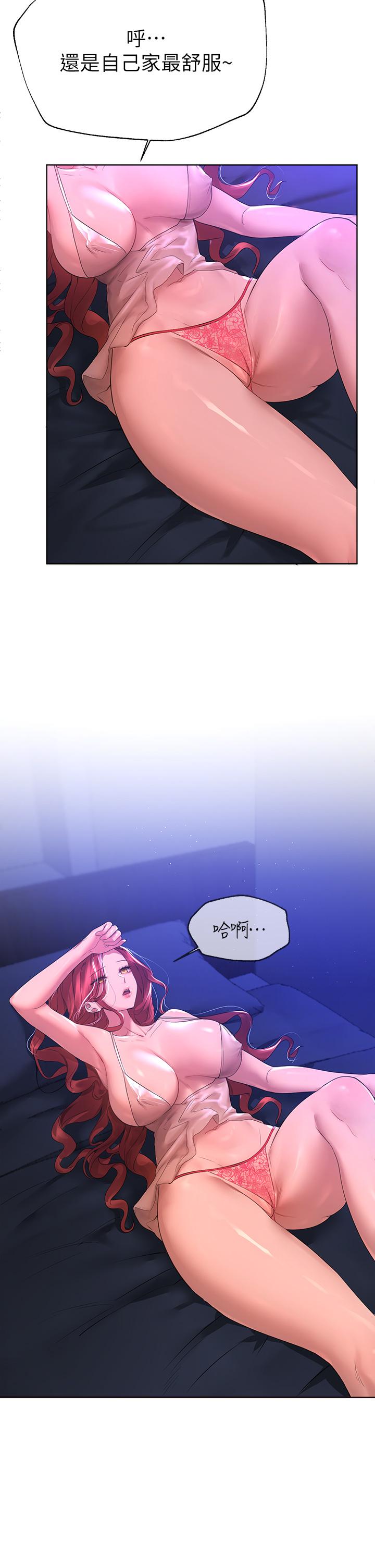 第45話-今晚留下來好嗎 - 第22.jpg页