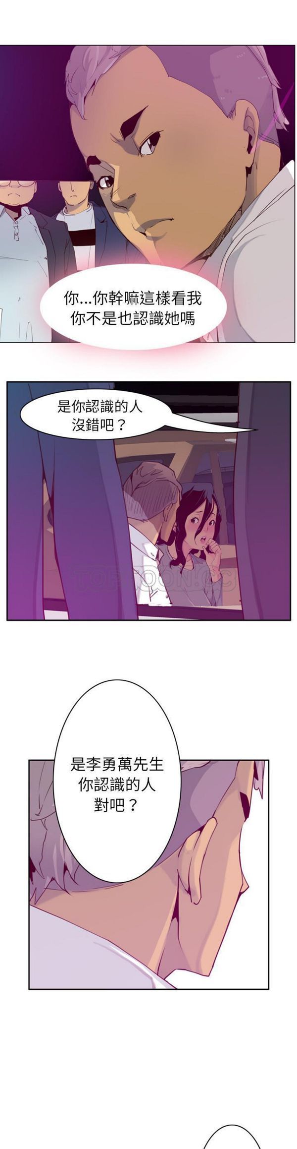 第 38 话 - 第17.jpg页