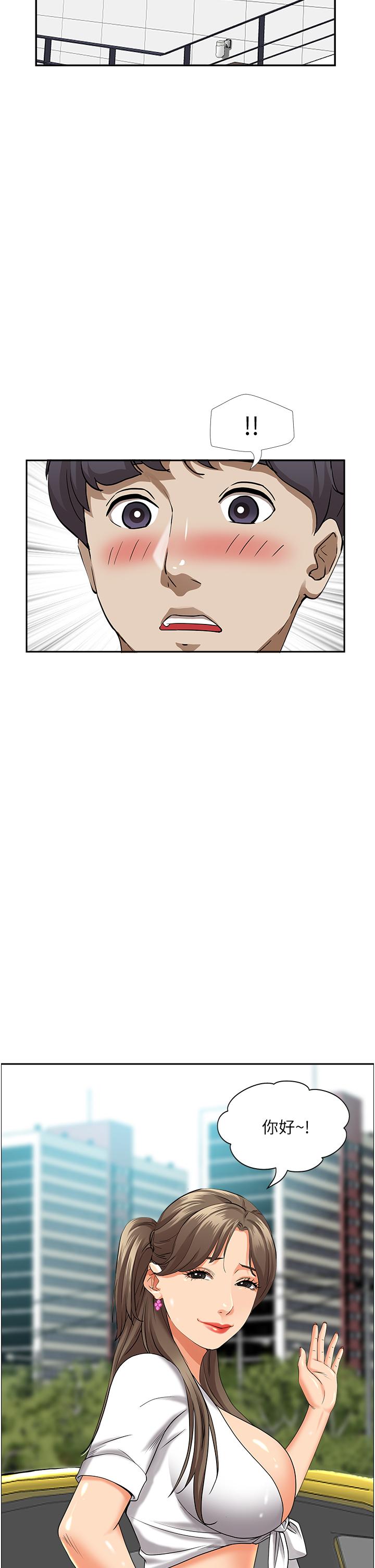 第47話-被榨到連根拔起 - 第40.jpg页