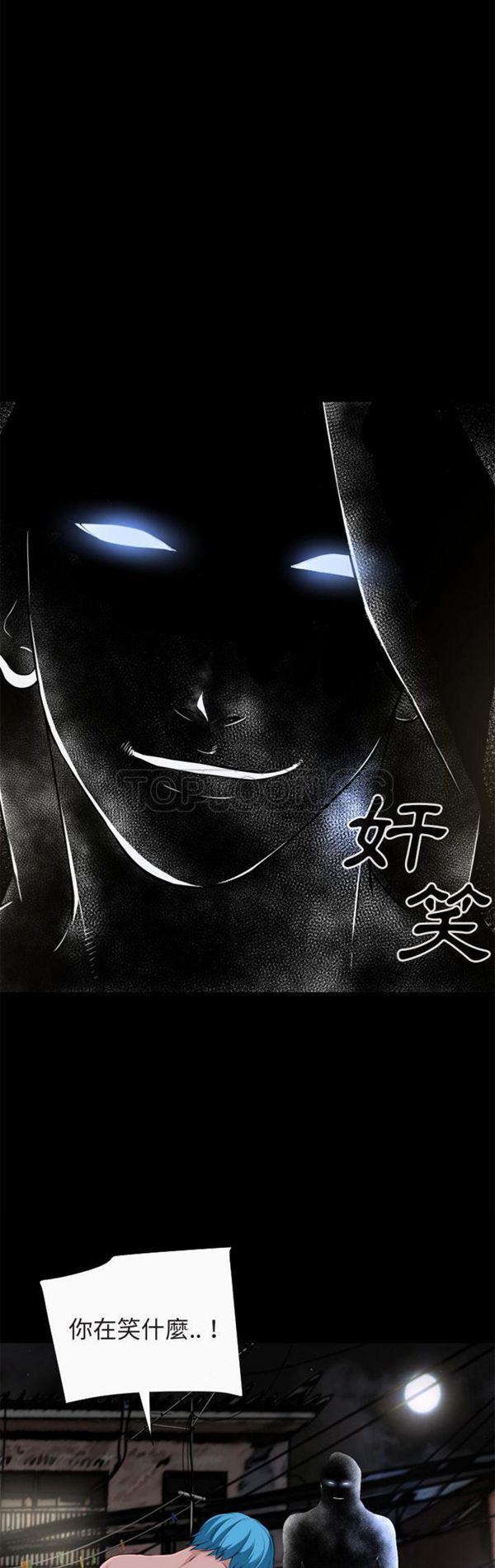 第 59 话 - 第10.jpg页