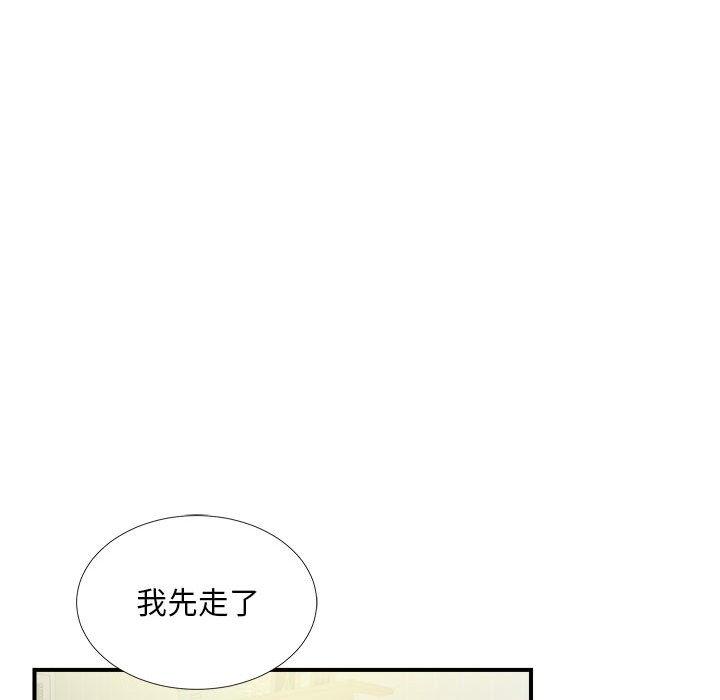 第 22 话 - 第74.jpg页
